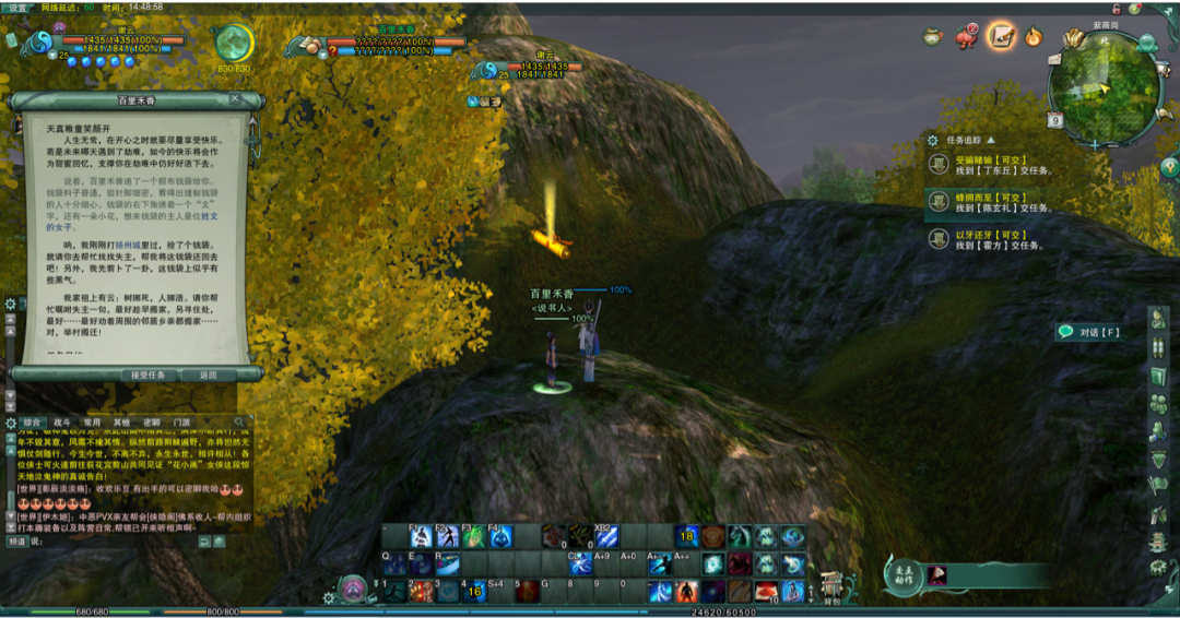 带着500万预约杀回市场，郭炜炜居然让一款12年前的端游又火了起来！