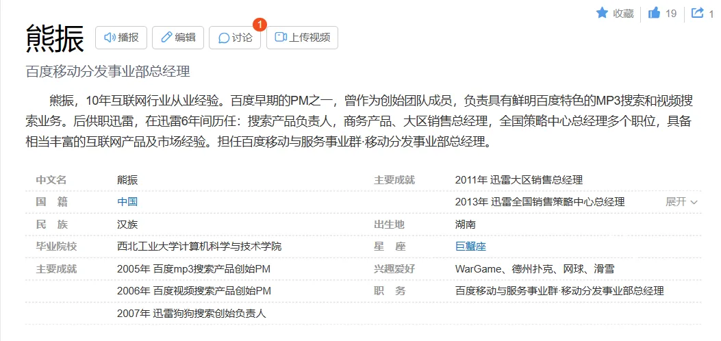 中国内衣品牌出海印尼，没有官网全靠TikTok|出海品牌洞察