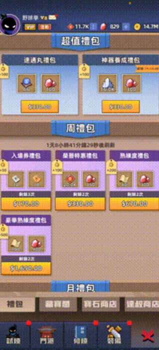 曾做到亿级月流水 这家来自成都的小团队再上演逆袭神话