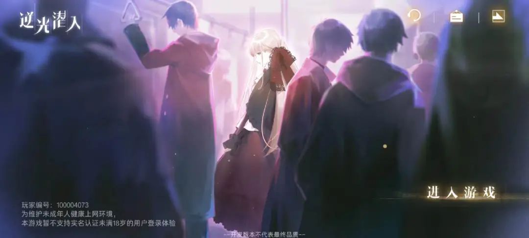 叠纸首款非女性向手游，玩家评价两极分化