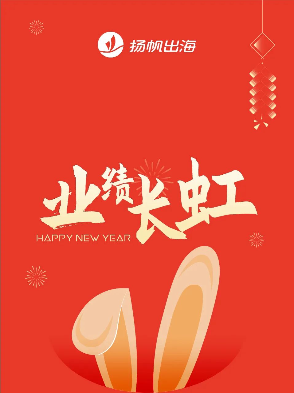 这位“老爹”在霸榜：又一家深圳公司打通了休闲领域的任督二脉