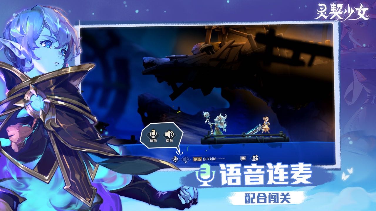 私域神器每周精选｜ 多款手游寻海外发行/流量 映客等大厂寻项目投资/合作 (第1期)