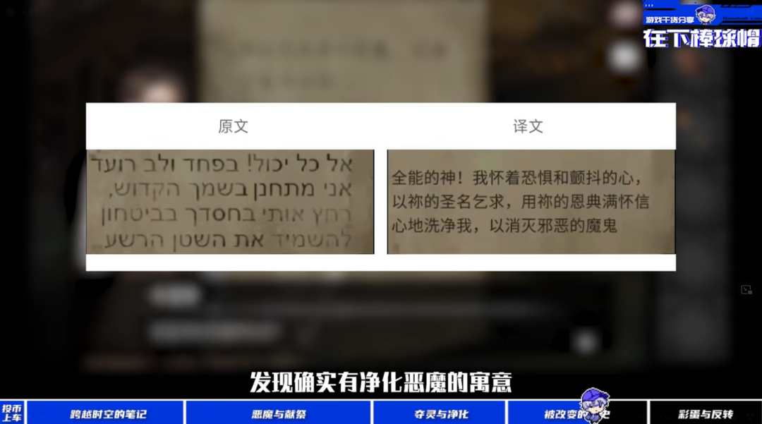 打造“纸嫁衣宇宙”后，心动互娱开始探索“西式恐怖”的游戏化表达方式