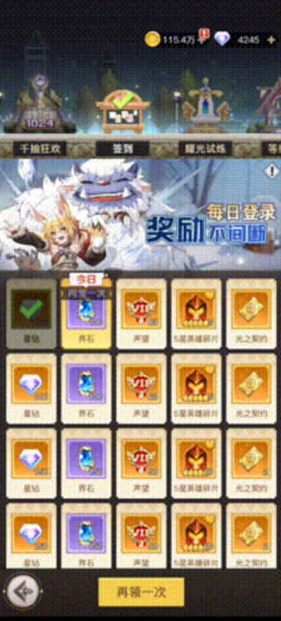 曾登顶全球却沉寂多年 这家老牌厂商用5000万月流水杀回一线