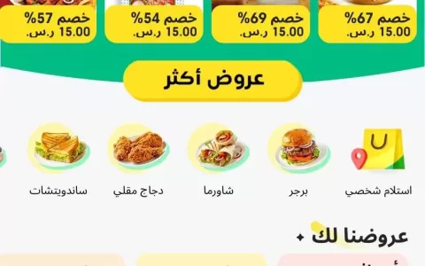 美团外卖海外版Keeta正式上线沙特