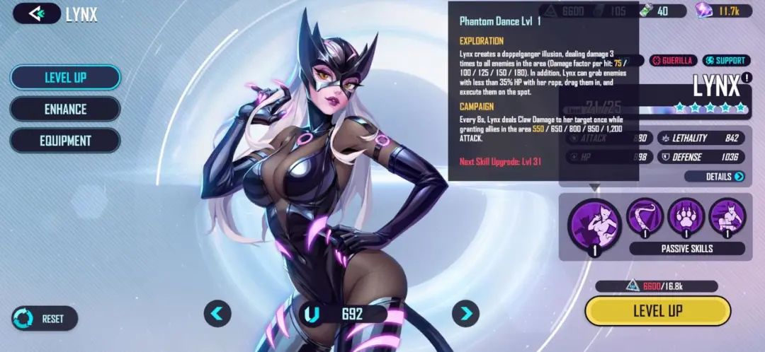 莉莉丝的反击：我在海外发现了，他们偷藏许久的一款新品