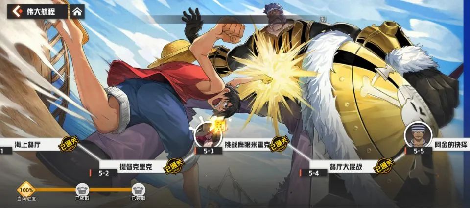 这一次，朝夕光年能复刻“畅销Top3”的惊人成绩吗？