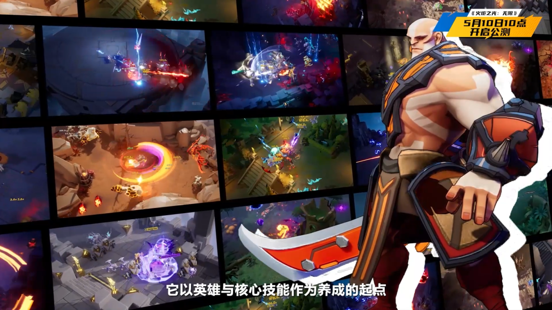 新世代的刷宝游戏里，《火炬之光：无限》给出了“上头”的答案