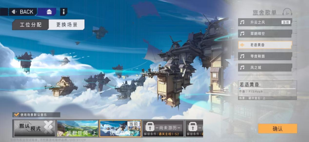 TapTap评分8.2分，行业老兵组团如何卷二次元市场？