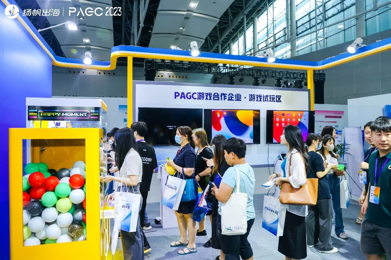 PAGC 2023 高清图集丨首日PAGC大会精彩瞬间都在这儿！（附演讲PPT）