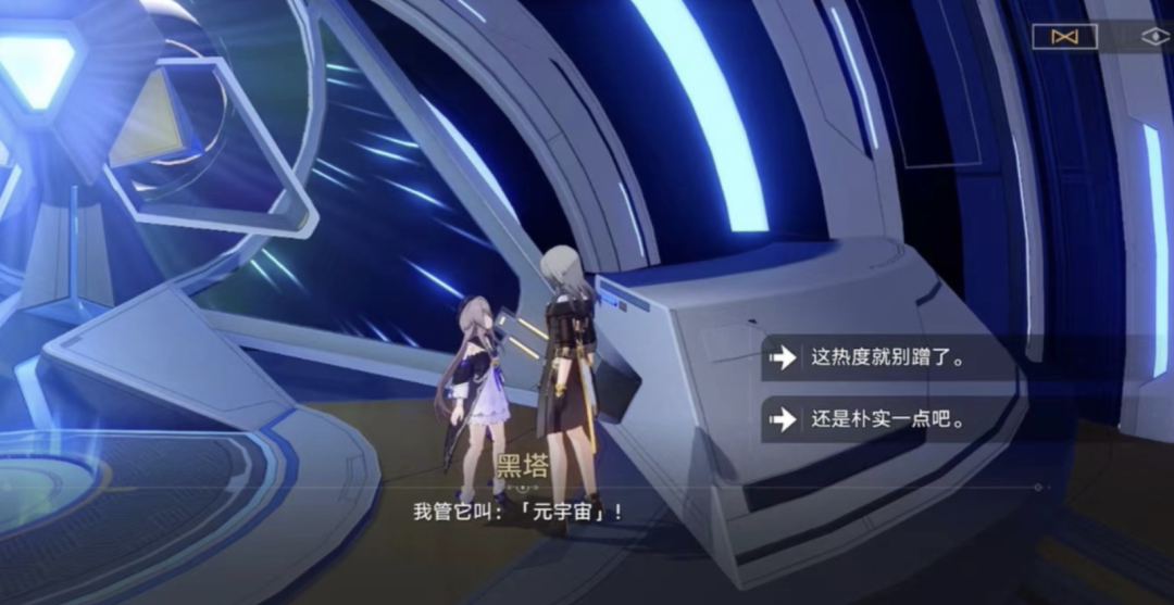 42个国家畅销前十，《崩坏：星穹铁道》下载量破2000万