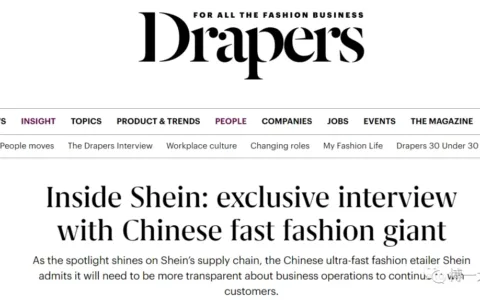 史无前例：SHEIN接受媒体独家专访，透露了哪些信息？