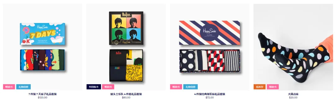 一双袜子卖出上亿营收，谁说普货做不了品牌