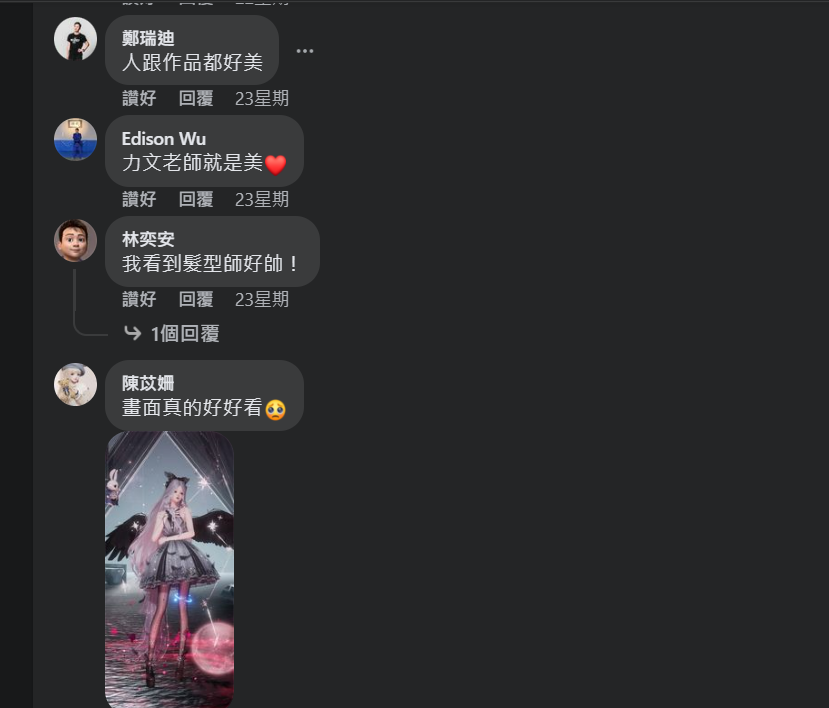 超过1500万关注，登上多地区第一，这款产品让我看到了不一样的祖龙