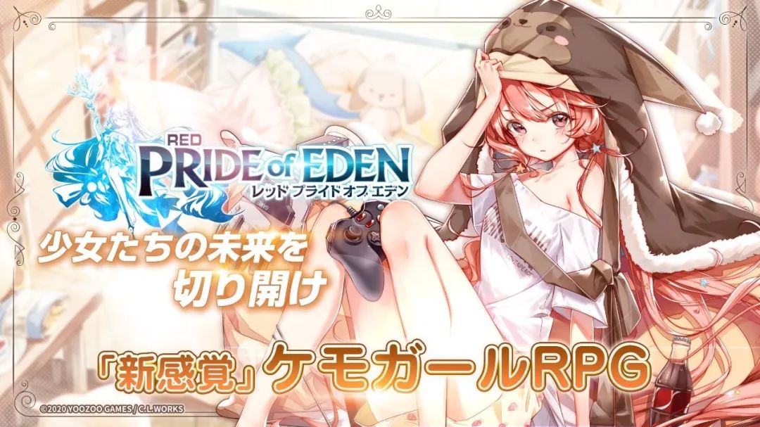 深耕二次元卡牌赛道 游族新作登上日本畅销TOP 7