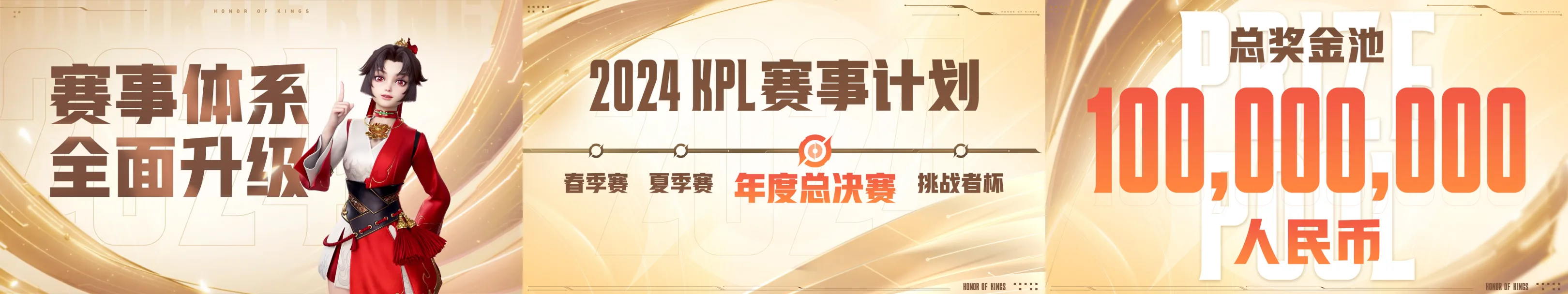 或许这才是天美最硬的拳头