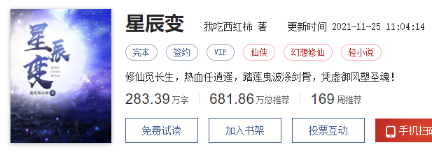聚焦经典国漫IP，这款古风经商游戏从7次国漫联动中尝到了什么甜头？