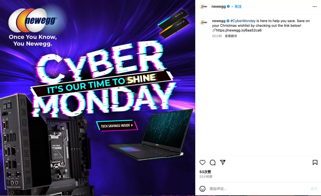 TikTok电商热潮席卷北美，Newegg跨界入驻TikTok Shop
