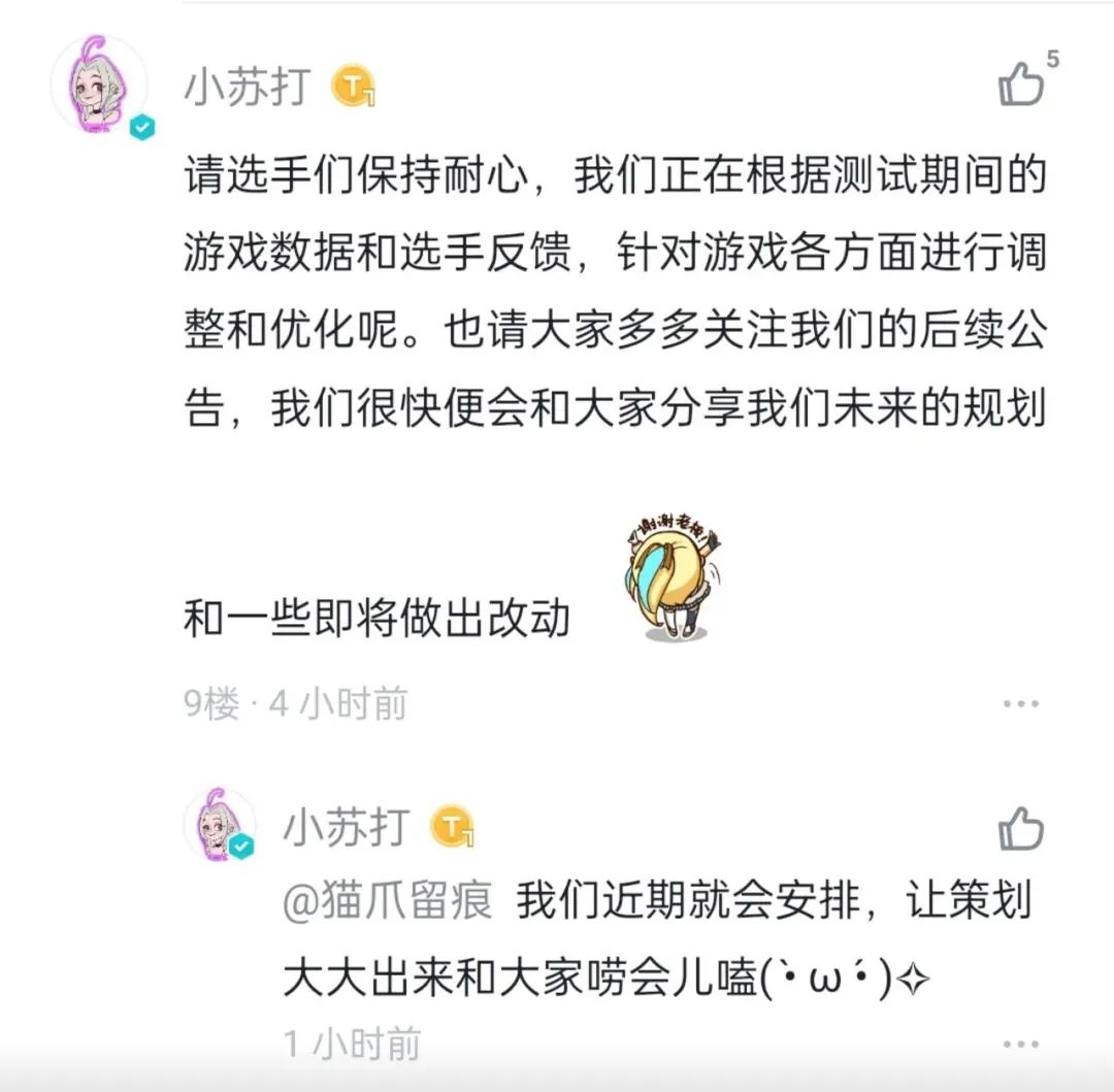 心动下狠手，大改一款测了3年的游戏，这次能「救活」吗？