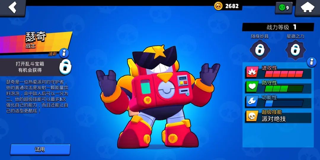 开发者谈：先行者《荒野乱斗》破除了游戏行业对宝箱的迷信？