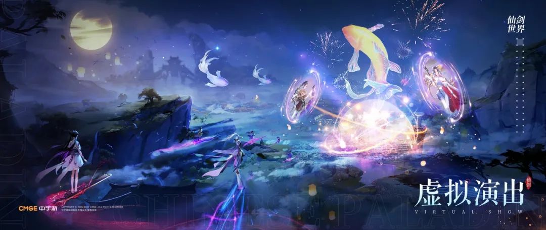 大投3亿，秘密开发三年，中手游要拿出今年最炸的一款「开放世界」