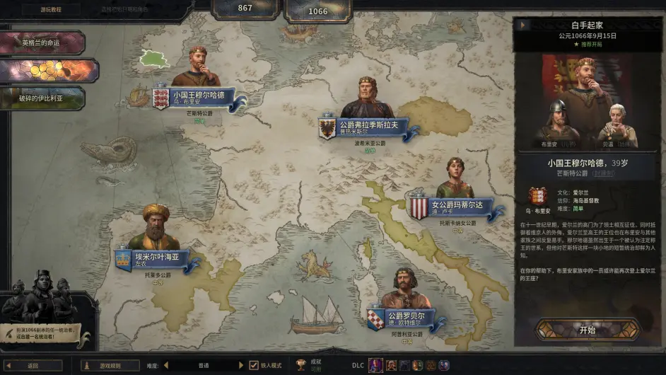 用创新打开局面，冲上畅销Top3，《三棋》制作人：希望它成为SLG新品类