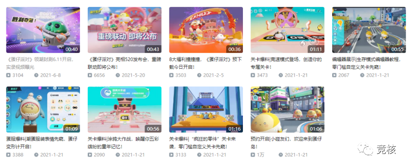 深度拆解蛋仔派对逆风翻盘史，榜‘十’黑马靠这几招