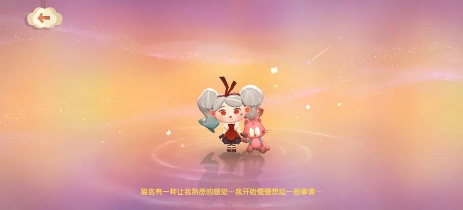 研发3年，从H5游戏起步，他们想做萌宠赛道中的精品