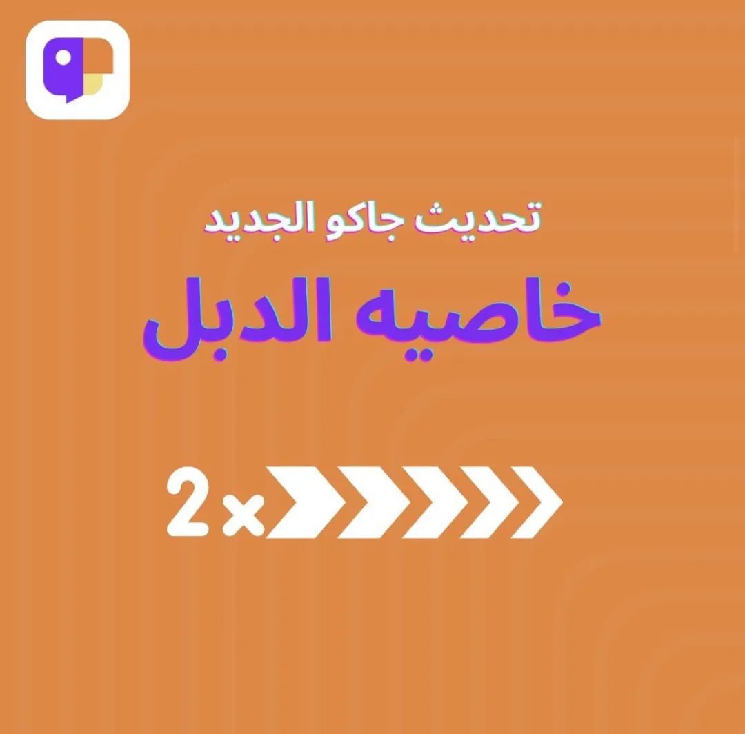 连续打造三个沙特爆款“第一” 这家中国公司真能成为“下一个TikTok”吗？