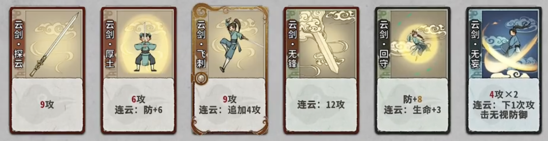 上线2周破10万销量，这款国产游戏让我从过年沉迷到现在