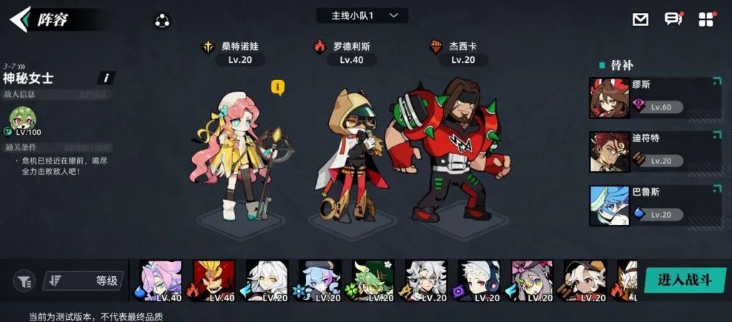 这款13年IP改编的新作开启第一次测试，玩家会买账吗？