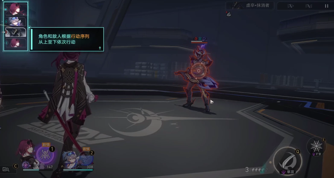 拆解崩铁：玩法创新力度底，商业化克制充个月卡包爽