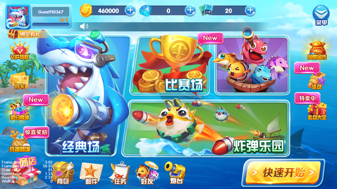 私域神器 | 新游找发行大合集