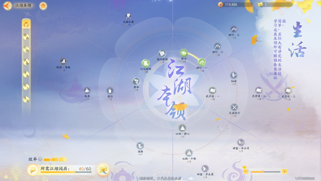 首次测试，网易又拿出了一款「没有竞品」的神秘新作