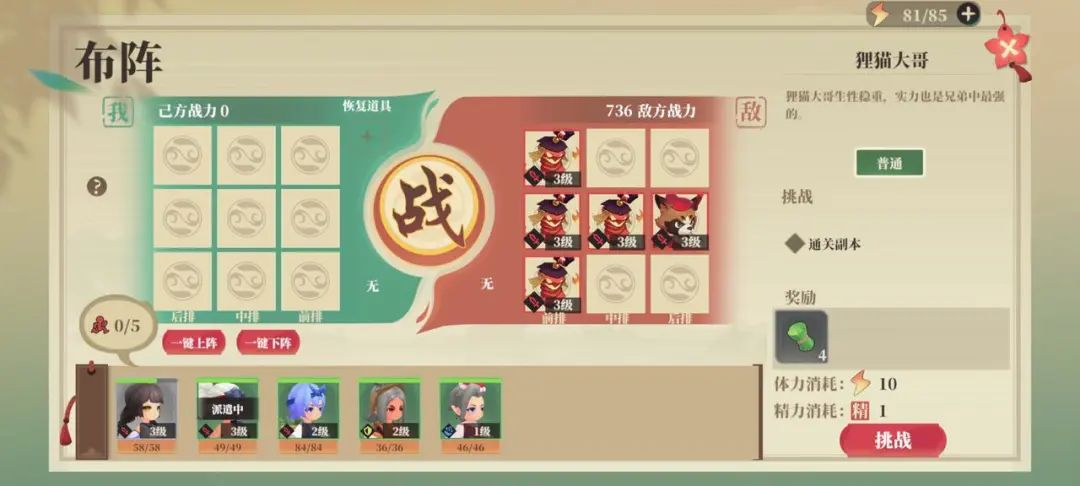 许久不露面的广州厂商「复活」，一款新作闯入最卷的赛道