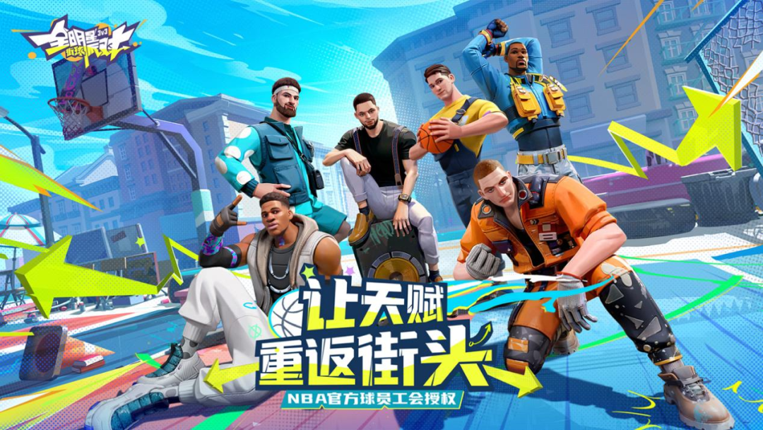 网易发布11款重磅新游，让我看到了未来游戏的另一面