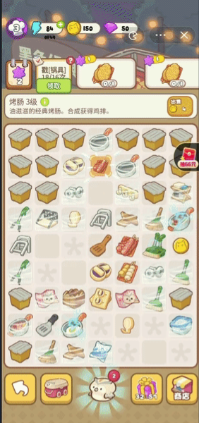 《最强蜗牛》冲上美榜前列，二合+经营玩法持续爆火 | 休闲新游周报