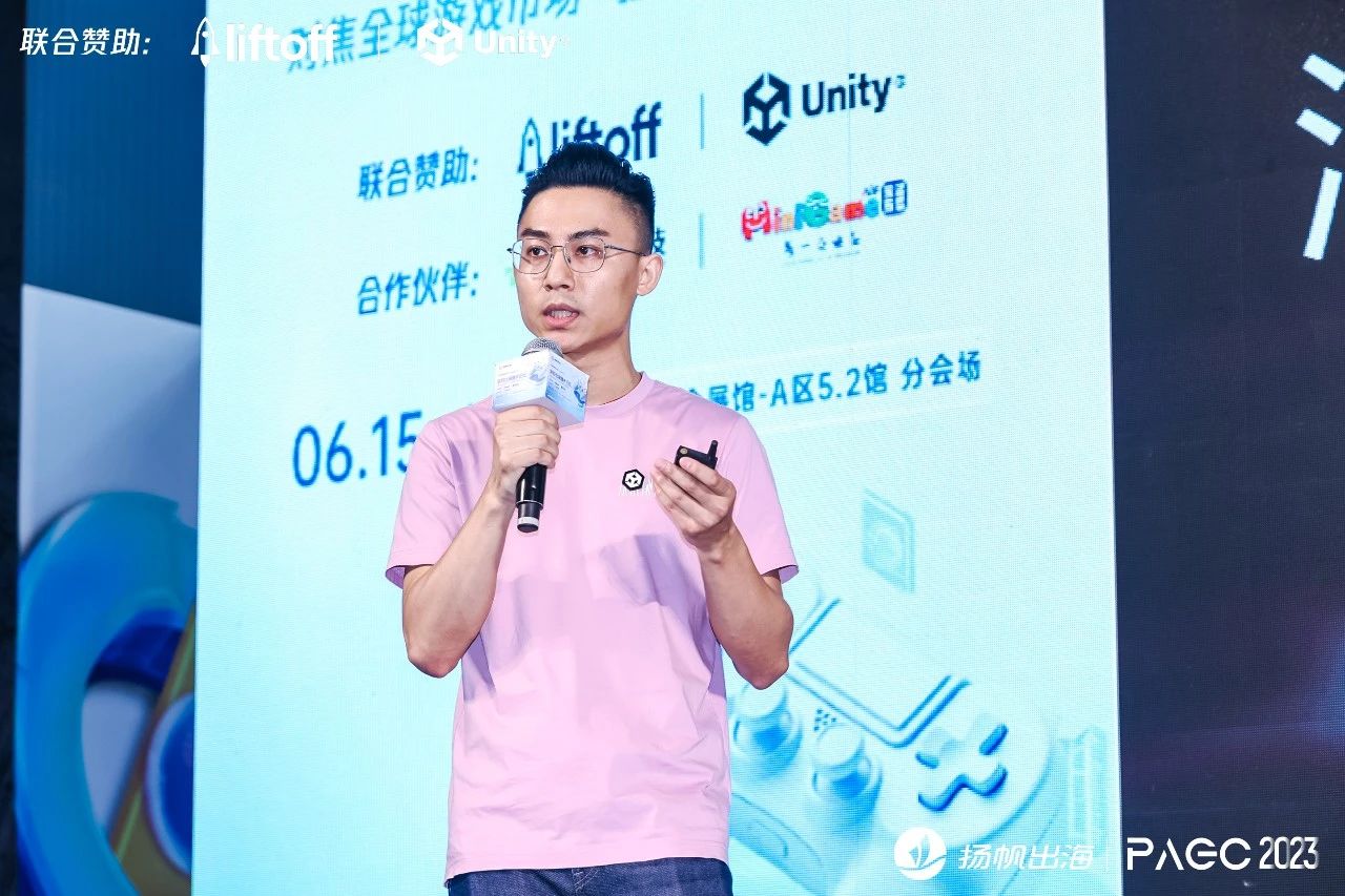 PAGC 2023 高清图集丨首日PAGC大会精彩瞬间都在这儿！（附演讲PPT）