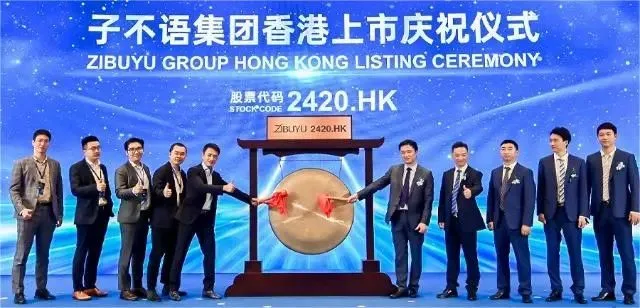 北美鞋服出海No.1！子不语靠3招成跨境鞋服第一股