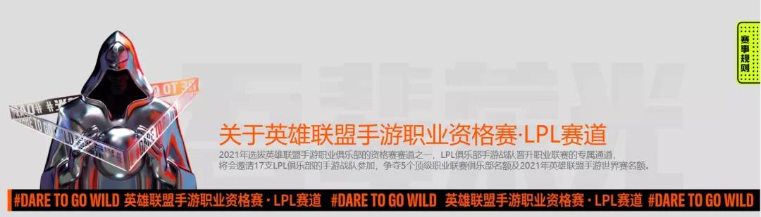 最后一块拼图补完，全球MOBA手游市场最终之战即将到来