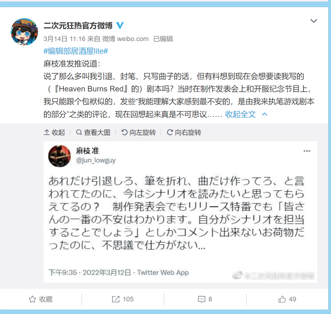 半年3次登顶畅销榜，这款日本二次元佳作的成功为什么国内永远学不会?