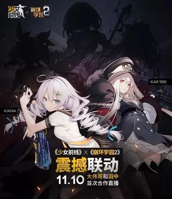 “二次元游戏”的现代困境