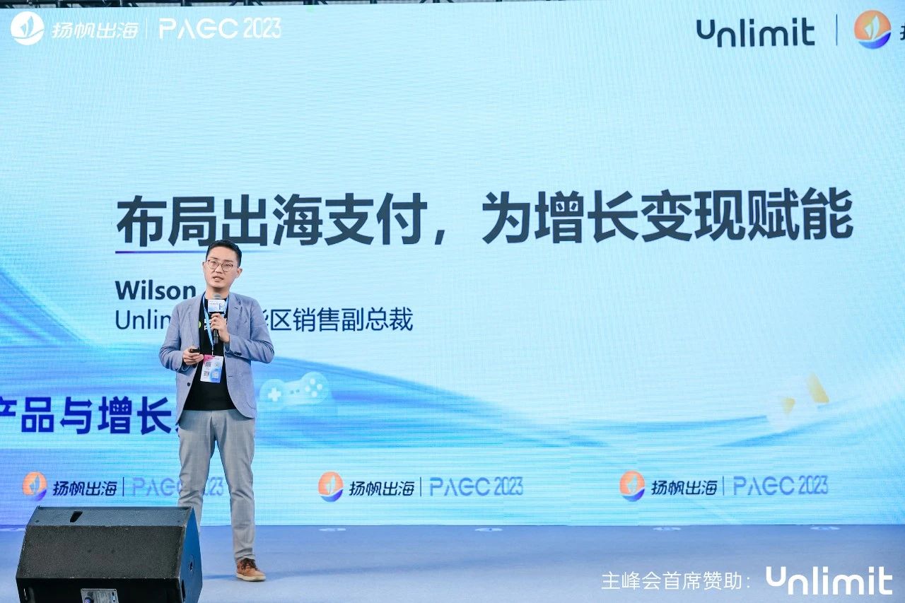 PAGC 2023 高清图集丨首日PAGC大会精彩瞬间都在这儿！（附演讲PPT）