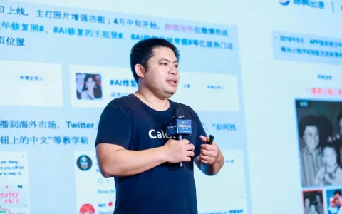 2021PAGC I 全球产品与增长大会精彩回顾 演讲嘉宾箴言集锦(下)