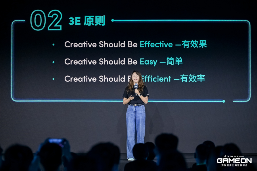 出海增量难寻？GAMEON 游戏应用出海营销峰会为你破译增长密码