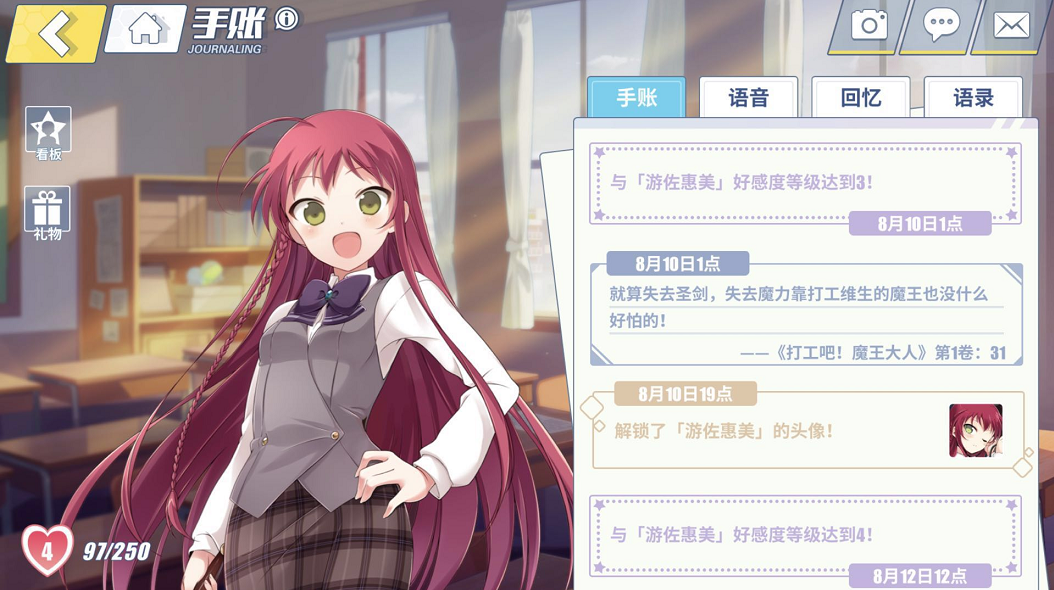 曾创下腾讯二次元最好成绩，首月流水破亿，他们低调5年死磕这条赛道