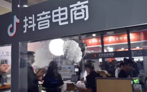 字节走了半年“弯路”