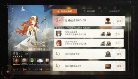 讲一场精彩的故事，《重返未来：1999》是认真的