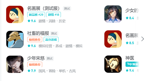 积累超百万玩家，一年3款高口碑新游，他们认为当下算好的创业时间点？