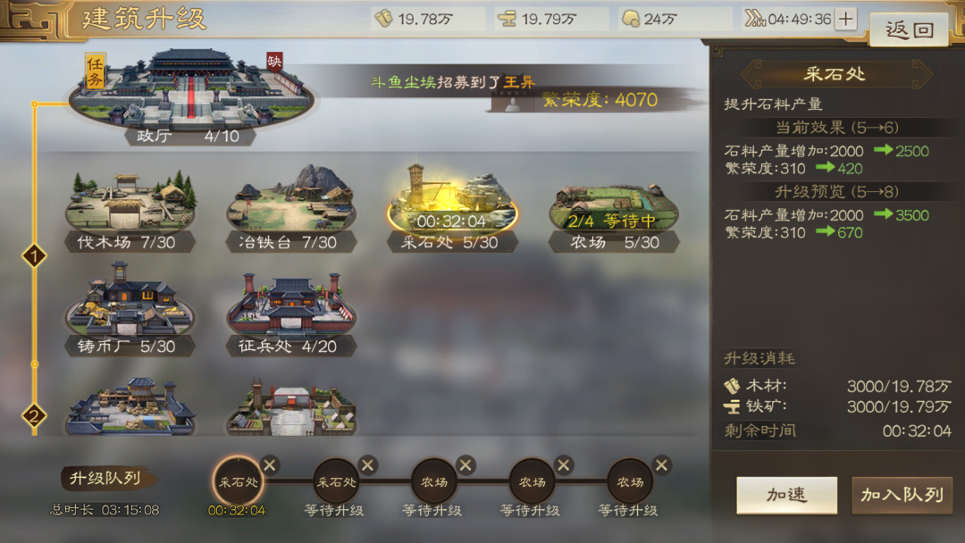 传统题材搞玩法创新，《三国志·战棋版》会吸引什么样的SLG玩家？